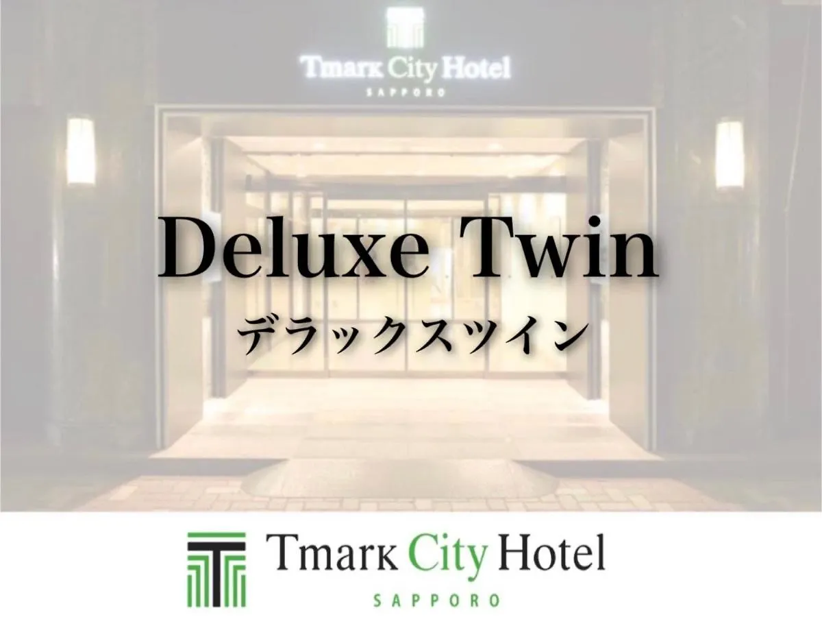 Tmark City Hotel Sapporo - Vacation Stay 90458V Japonia